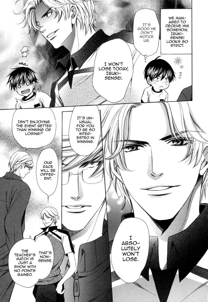 Kyoushi mo IroIro Aruwakede Chapter 2.3 page 7 - Vol.2 Chapter 3: Teachers' After-school Love - Part 7