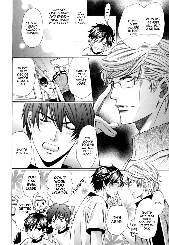 Kyoushi mo IroIro Aruwakede Chapter 2.3 page 8 - Vol.2 Chapter 3: Teachers' After-school Love - Part 7
