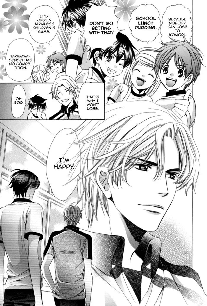 Kyoushi mo IroIro Aruwakede Chapter 2.3 page 9 - Vol.2 Chapter 3: Teachers' After-school Love - Part 7