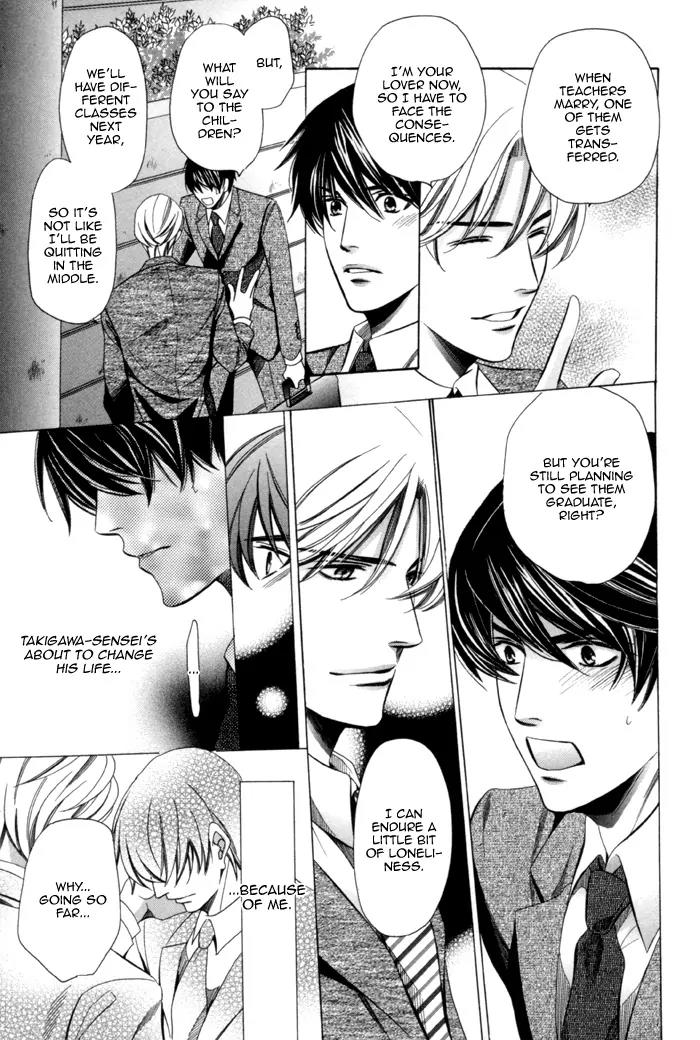 Kyoushi mo IroIro Aruwakede Chapter 2.4 page 11 - Vol.2 Chapter 4: Teachers' After-school Love - Part 8