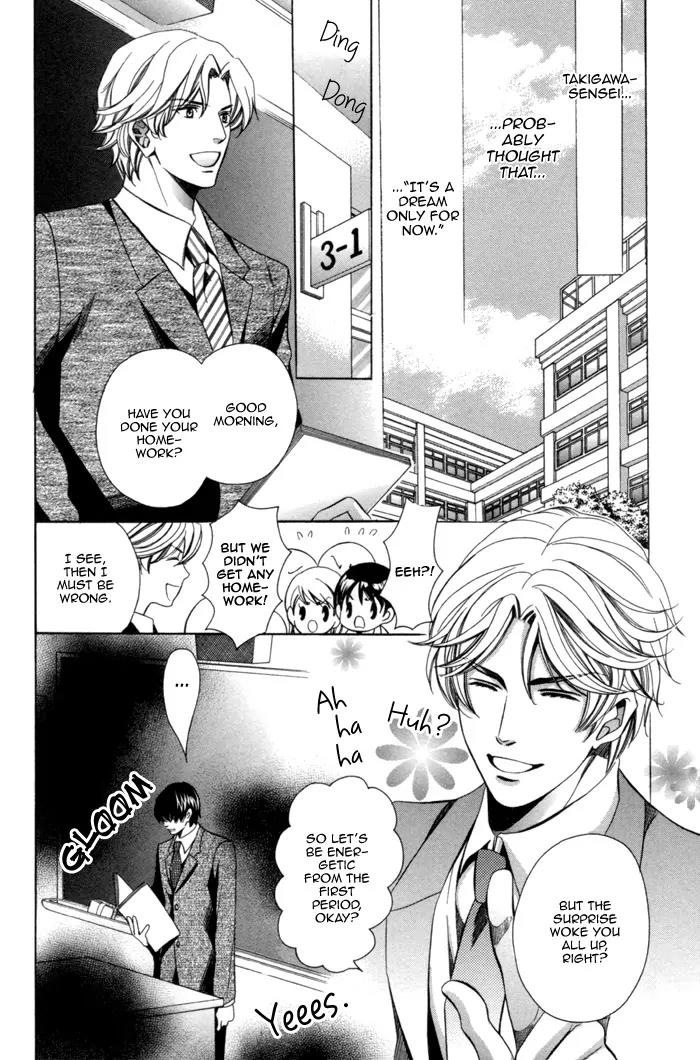 Kyoushi mo IroIro Aruwakede Chapter 2.4 page 13 - Vol.2 Chapter 4: Teachers' After-school Love - Part 8