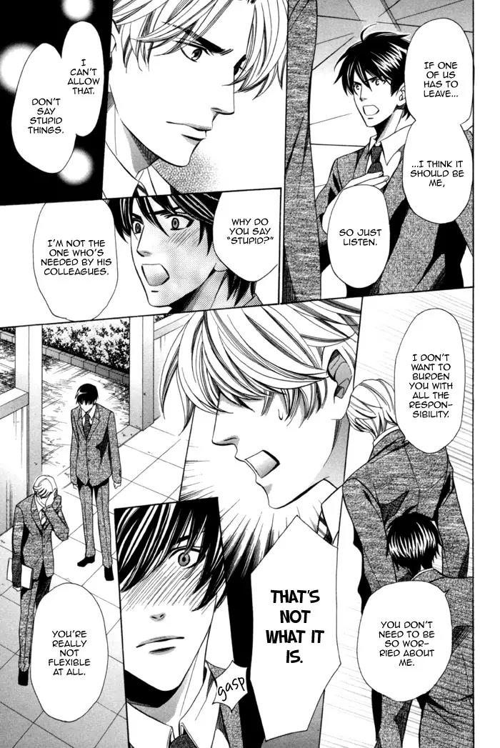 Kyoushi mo IroIro Aruwakede Chapter 2.4 page 15 - Vol.2 Chapter 4: Teachers' After-school Love - Part 8