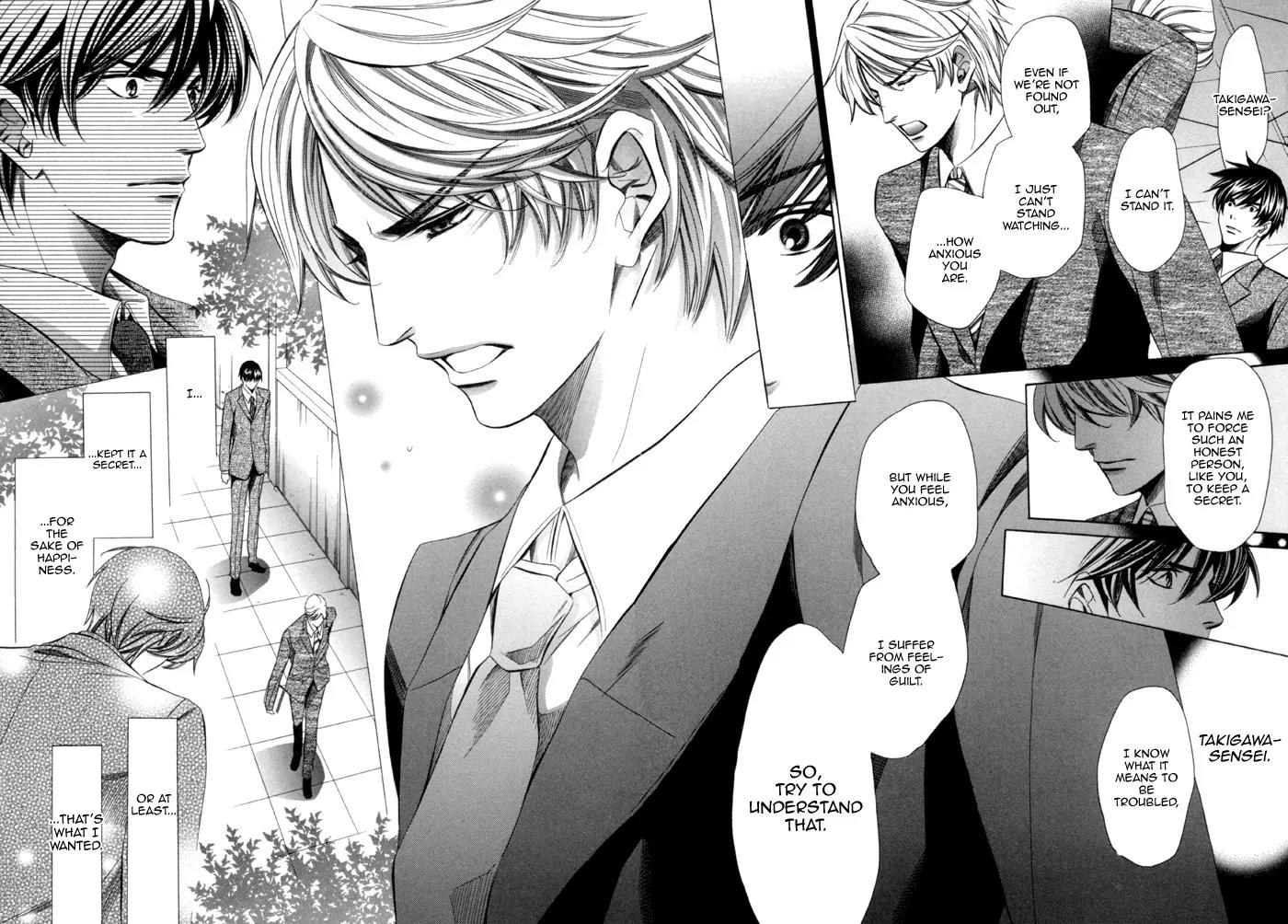 Kyoushi mo IroIro Aruwakede Chapter 2.4 page 16 - Vol.2 Chapter 4: Teachers' After-school Love - Part 8
