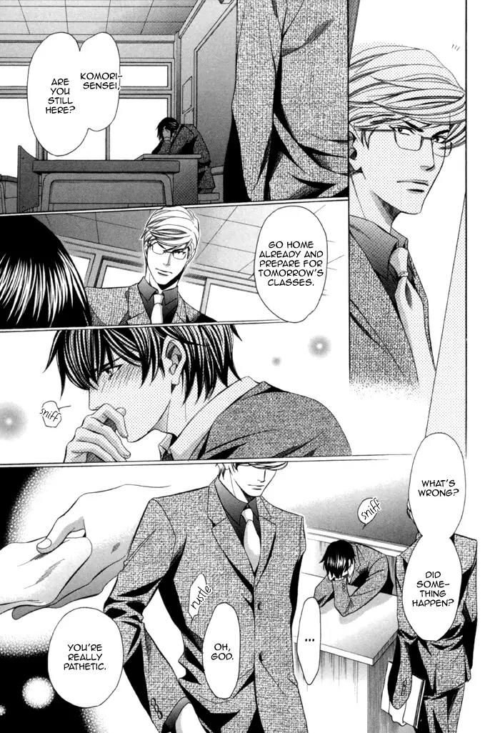 Kyoushi mo IroIro Aruwakede Chapter 2.4 page 18 - Vol.2 Chapter 4: Teachers' After-school Love - Part 8