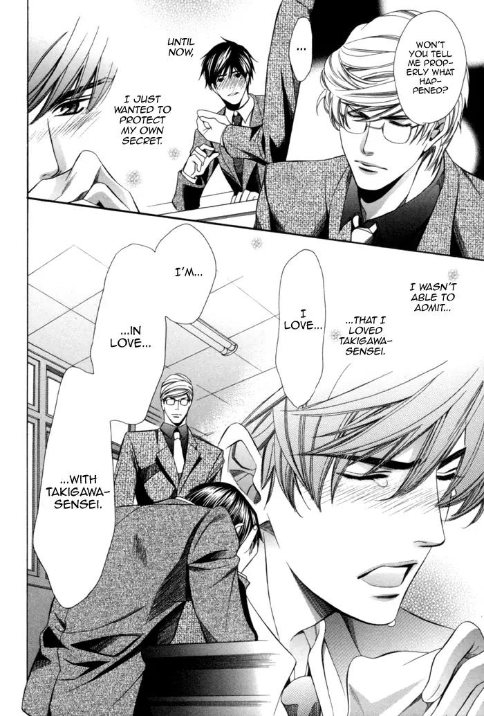Kyoushi mo IroIro Aruwakede Chapter 2.4 page 19 - Vol.2 Chapter 4: Teachers' After-school Love - Part 8