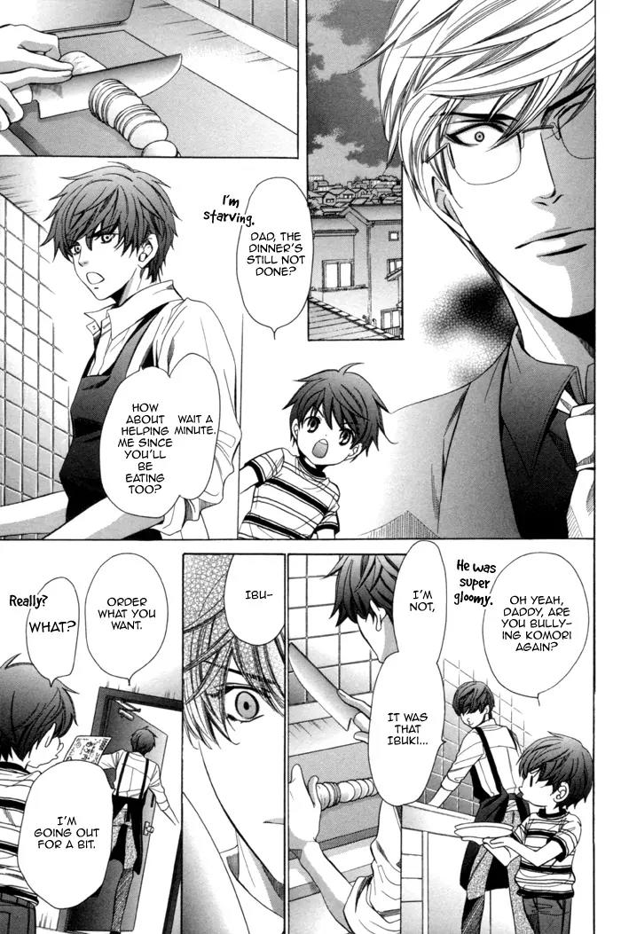 Kyoushi mo IroIro Aruwakede Chapter 2.4 page 20 - Vol.2 Chapter 4: Teachers' After-school Love - Part 8
