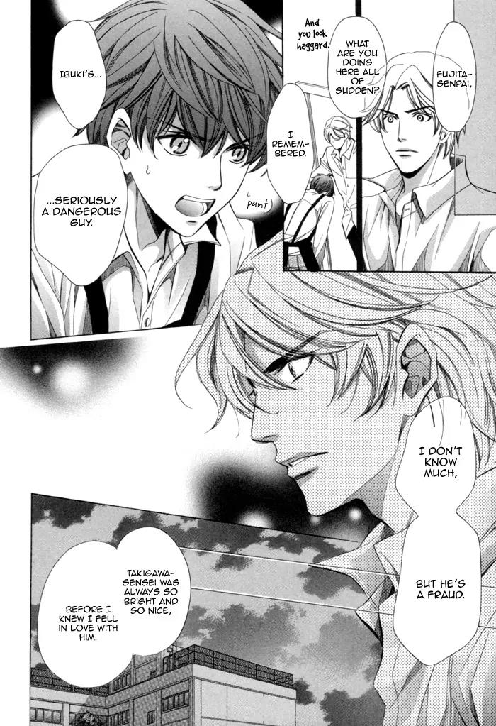 Kyoushi mo IroIro Aruwakede Chapter 2.4 page 21 - Vol.2 Chapter 4: Teachers' After-school Love - Part 8