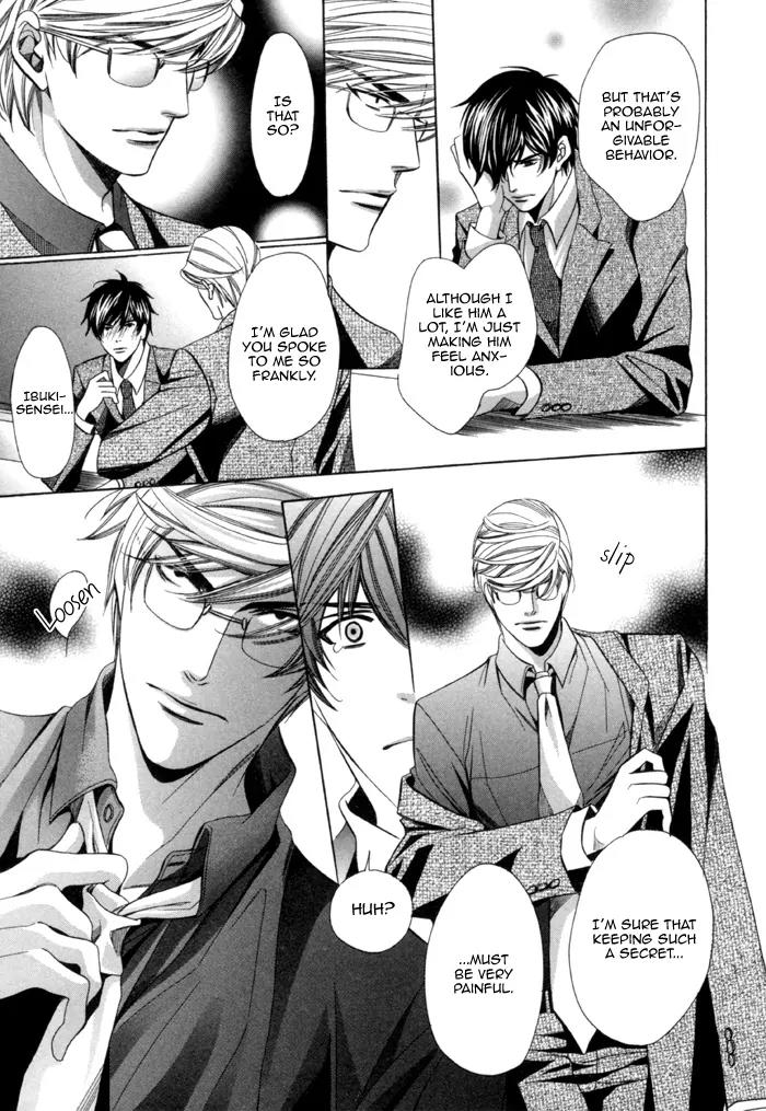 Kyoushi mo IroIro Aruwakede Chapter 2.4 page 22 - Vol.2 Chapter 4: Teachers' After-school Love - Part 8