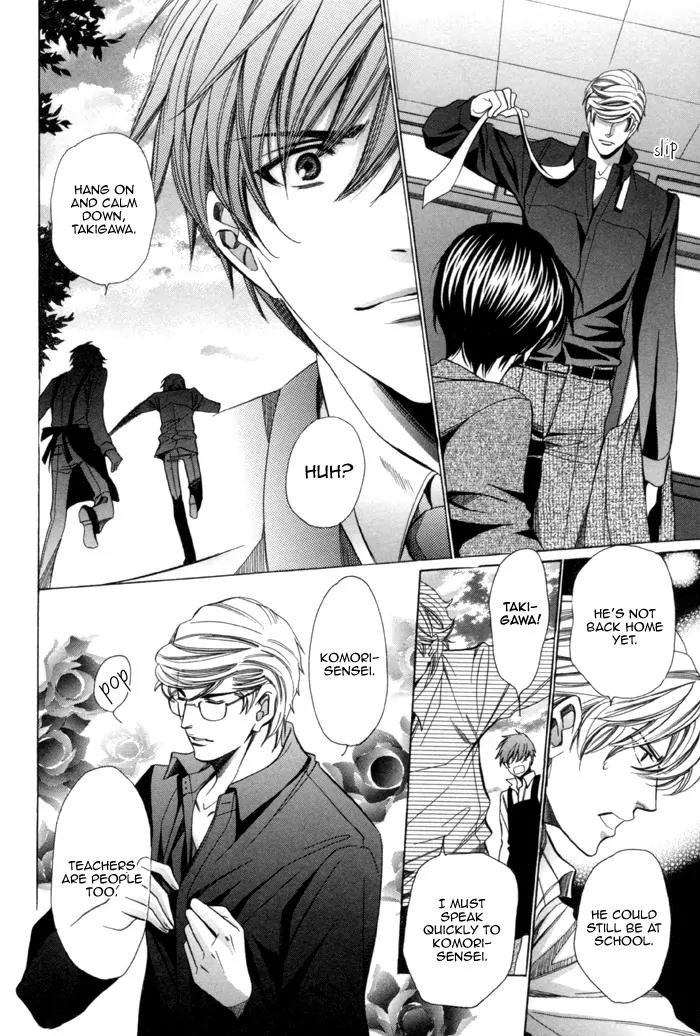 Kyoushi mo IroIro Aruwakede Chapter 2.4 page 23 - Vol.2 Chapter 4: Teachers' After-school Love - Part 8