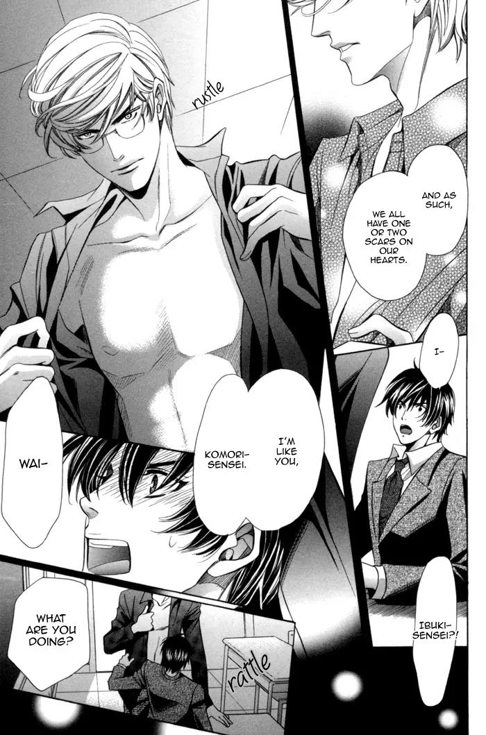 Kyoushi mo IroIro Aruwakede Chapter 2.4 page 24 - Vol.2 Chapter 4: Teachers' After-school Love - Part 8