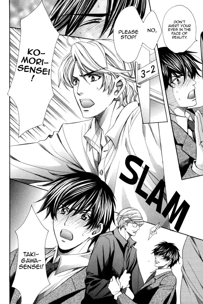 Kyoushi mo IroIro Aruwakede Chapter 2.4 page 25 - Vol.2 Chapter 4: Teachers' After-school Love - Part 8