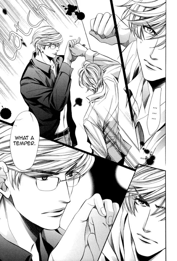 Kyoushi mo IroIro Aruwakede Chapter 2.4 page 26 - Vol.2 Chapter 4: Teachers' After-school Love - Part 8