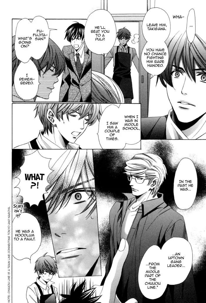 Kyoushi mo IroIro Aruwakede Chapter 2.4 page 27 - Vol.2 Chapter 4: Teachers' After-school Love - Part 8