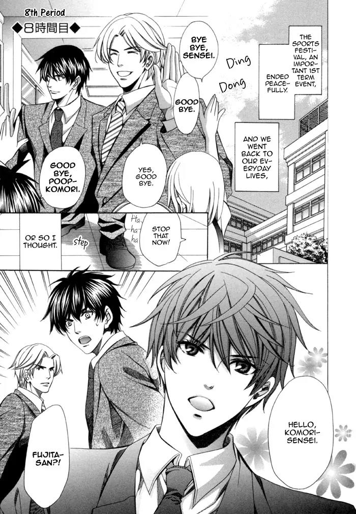 Kyoushi mo IroIro Aruwakede Chapter 2.4 page 3 - Vol.2 Chapter 4: Teachers' After-school Love - Part 8