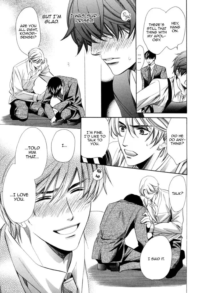 Kyoushi mo IroIro Aruwakede Chapter 2.4 page 30 - Vol.2 Chapter 4: Teachers' After-school Love - Part 8