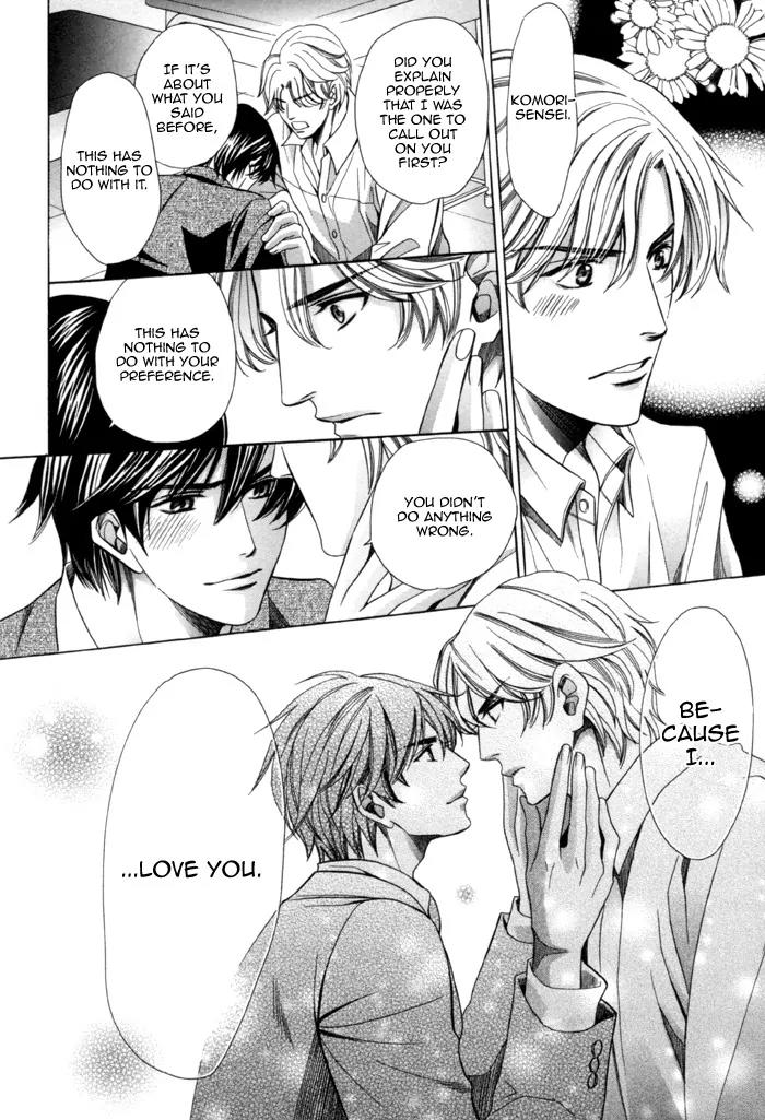 Kyoushi mo IroIro Aruwakede Chapter 2.4 page 31 - Vol.2 Chapter 4: Teachers' After-school Love - Part 8