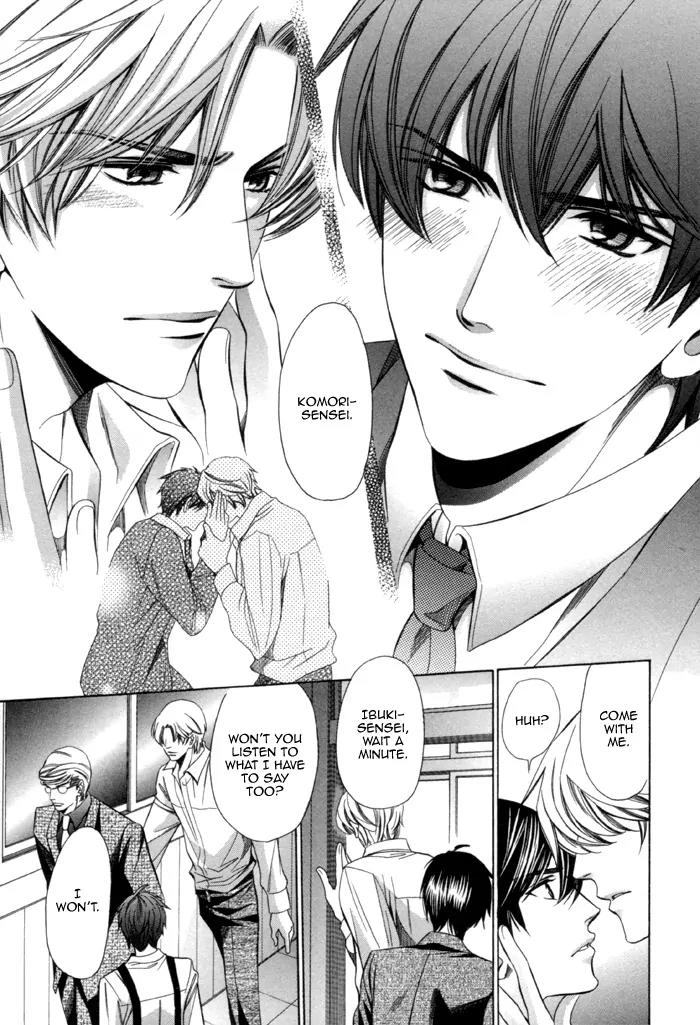 Kyoushi mo IroIro Aruwakede Chapter 2.4 page 32 - Vol.2 Chapter 4: Teachers' After-school Love - Part 8