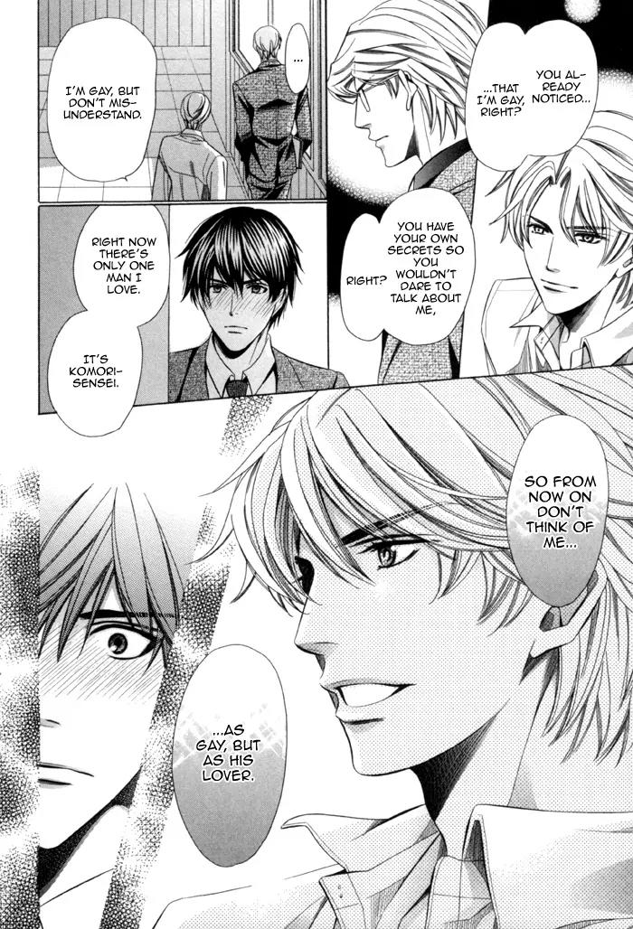 Kyoushi mo IroIro Aruwakede Chapter 2.4 page 33 - Vol.2 Chapter 4: Teachers' After-school Love - Part 8