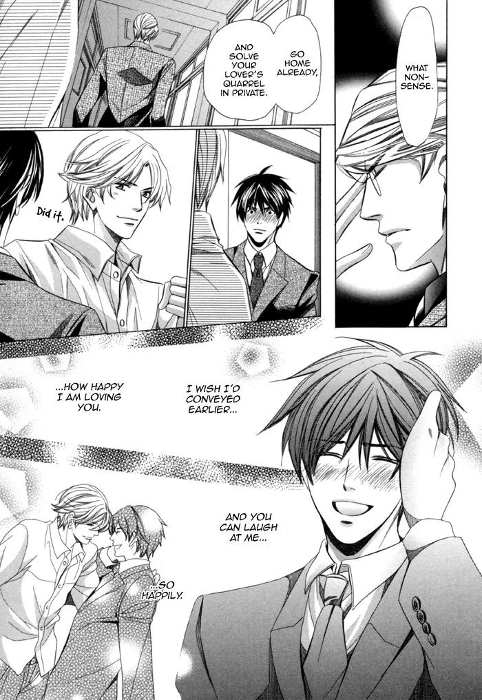 Kyoushi mo IroIro Aruwakede Chapter 2.4 page 34 - Vol.2 Chapter 4: Teachers' After-school Love - Part 8