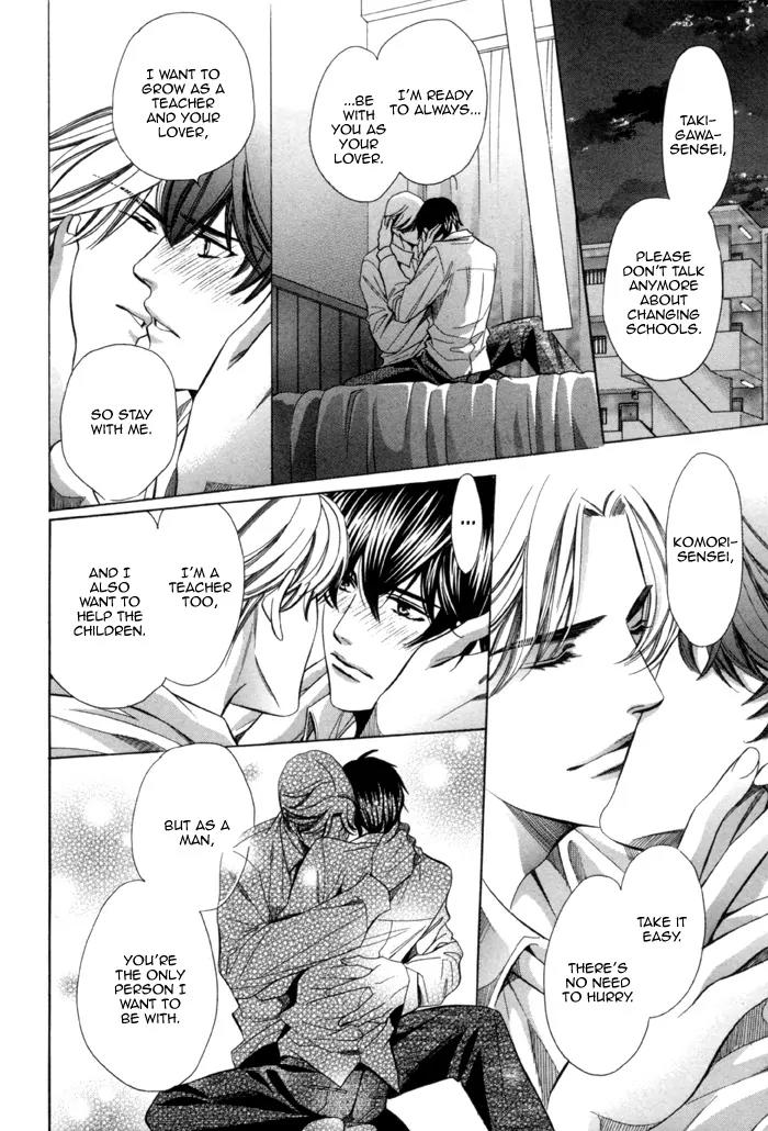 Kyoushi mo IroIro Aruwakede Chapter 2.4 page 35 - Vol.2 Chapter 4: Teachers' After-school Love - Part 8