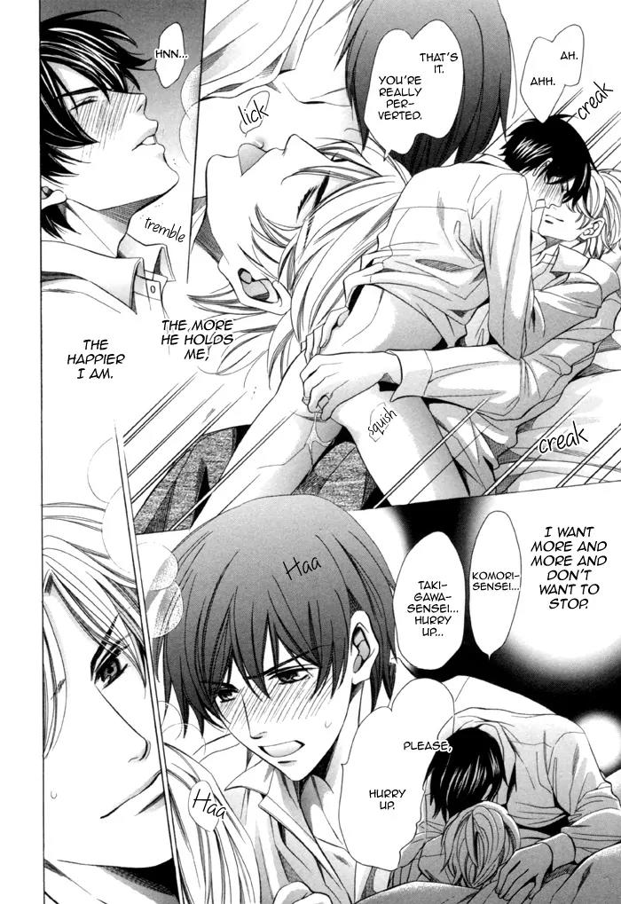 Kyoushi mo IroIro Aruwakede Chapter 2.4 page 37 - Vol.2 Chapter 4: Teachers' After-school Love - Part 8