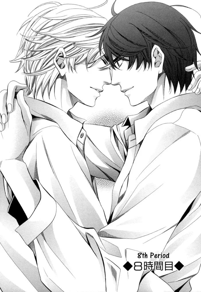 Kyoushi mo IroIro Aruwakede Chapter 2.4 page 4 - Vol.2 Chapter 4: Teachers' After-school Love - Part 8