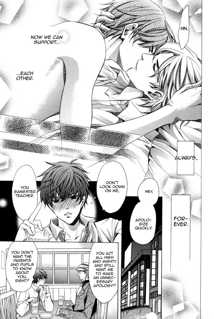 Kyoushi mo IroIro Aruwakede Chapter 2.4 page 40 - Vol.2 Chapter 4: Teachers' After-school Love - Part 8