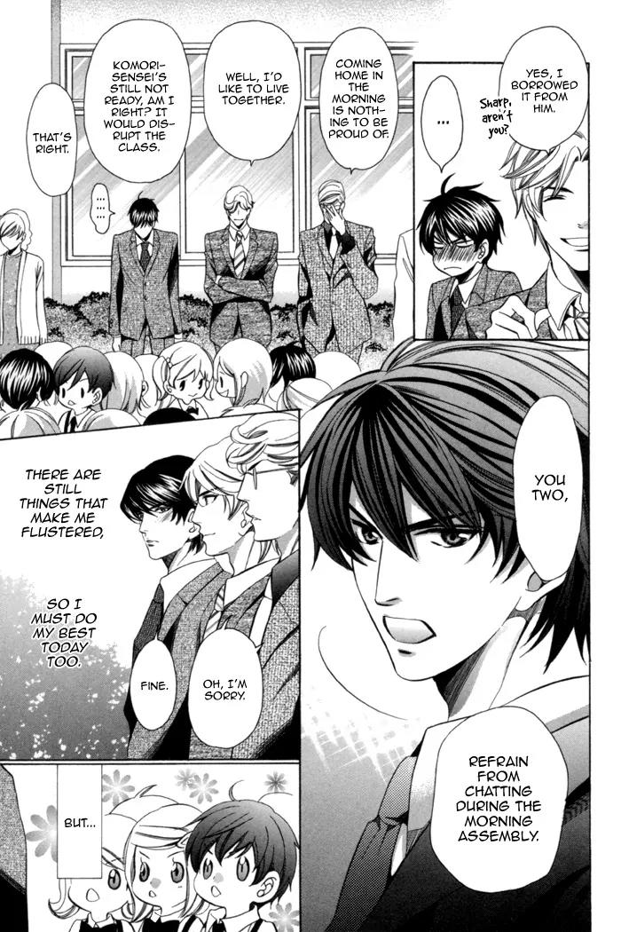 Kyoushi mo IroIro Aruwakede Chapter 2.4 page 42 - Vol.2 Chapter 4: Teachers' After-school Love - Part 8