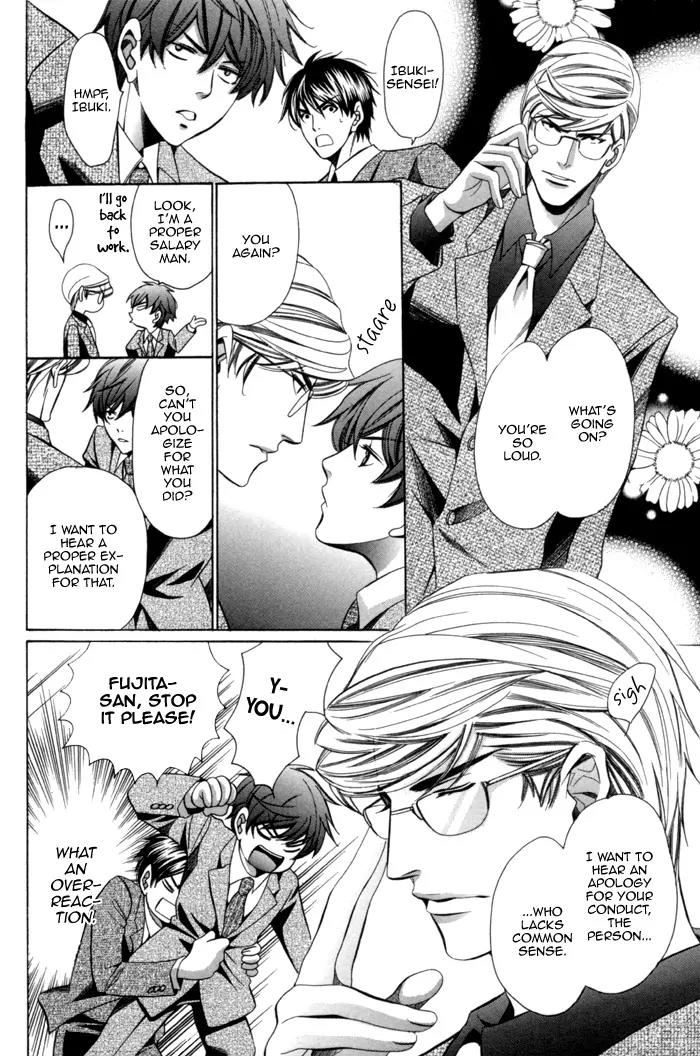 Kyoushi mo IroIro Aruwakede Chapter 2.4 page 6 - Vol.2 Chapter 4: Teachers' After-school Love - Part 8
