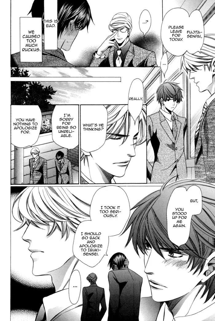 Kyoushi mo IroIro Aruwakede Chapter 2.4 page 8 - Vol.2 Chapter 4: Teachers' After-school Love - Part 8
