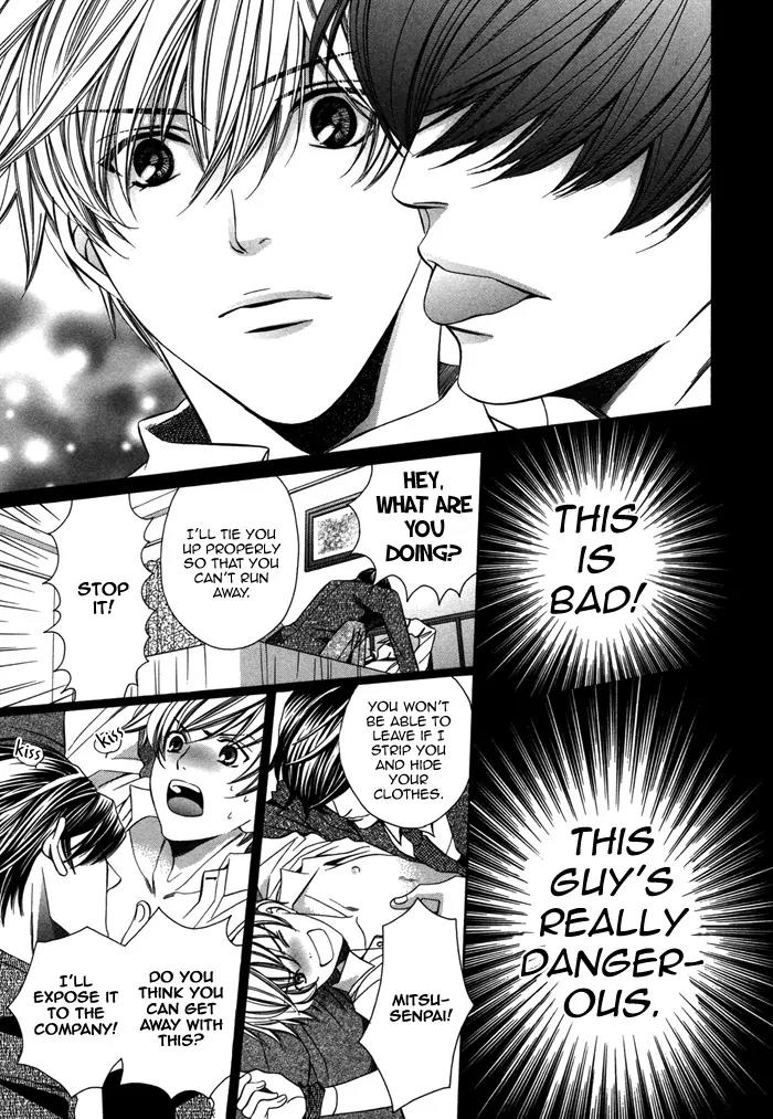 Kyoushi mo IroIro Aruwakede Chapter 2.5 page 13 - Vol.2 Chapter 5: Aah, I Can't Go Back Anymore
