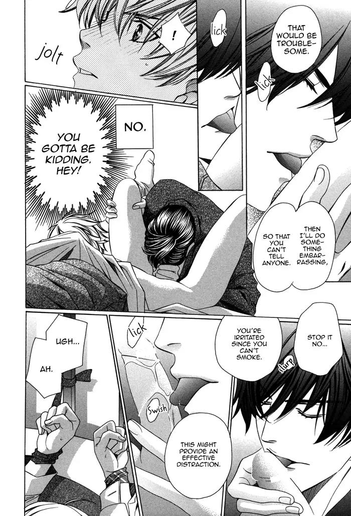 Kyoushi mo IroIro Aruwakede Chapter 2.5 page 14 - Vol.2 Chapter 5: Aah, I Can't Go Back Anymore