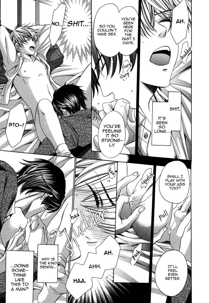 Kyoushi mo IroIro Aruwakede Chapter 2.5 page 15 - Vol.2 Chapter 5: Aah, I Can't Go Back Anymore