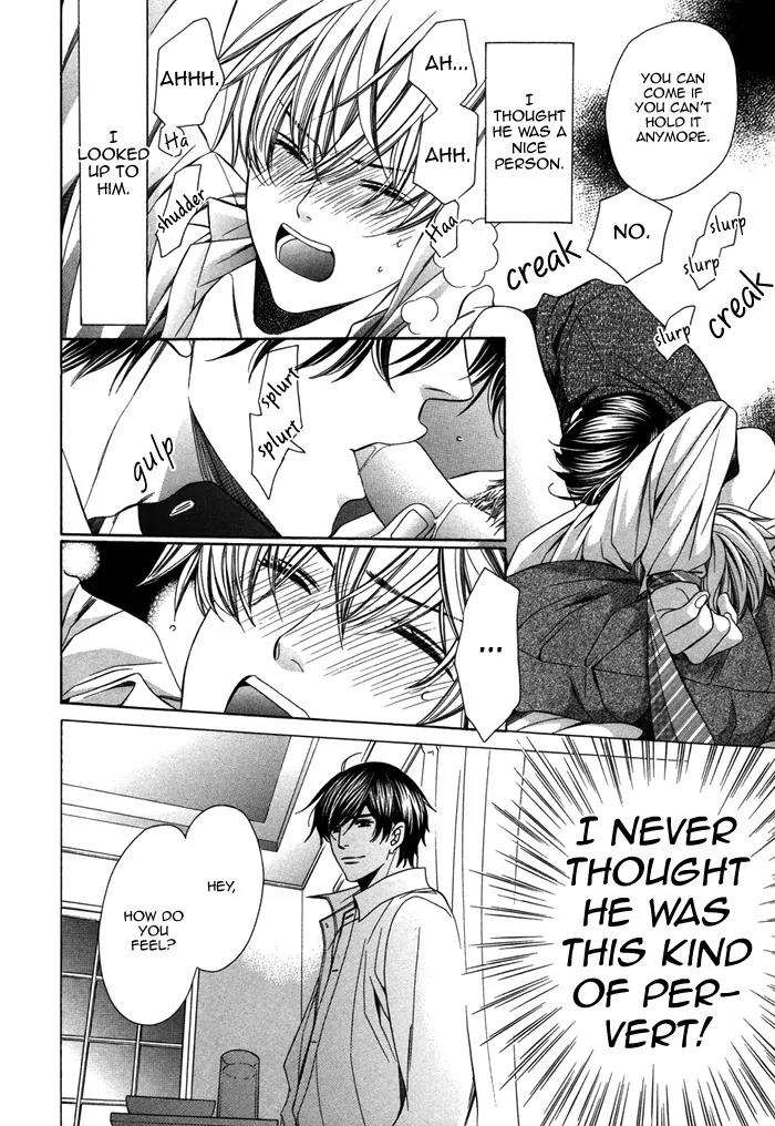Kyoushi mo IroIro Aruwakede Chapter 2.5 page 16 - Vol.2 Chapter 5: Aah, I Can't Go Back Anymore