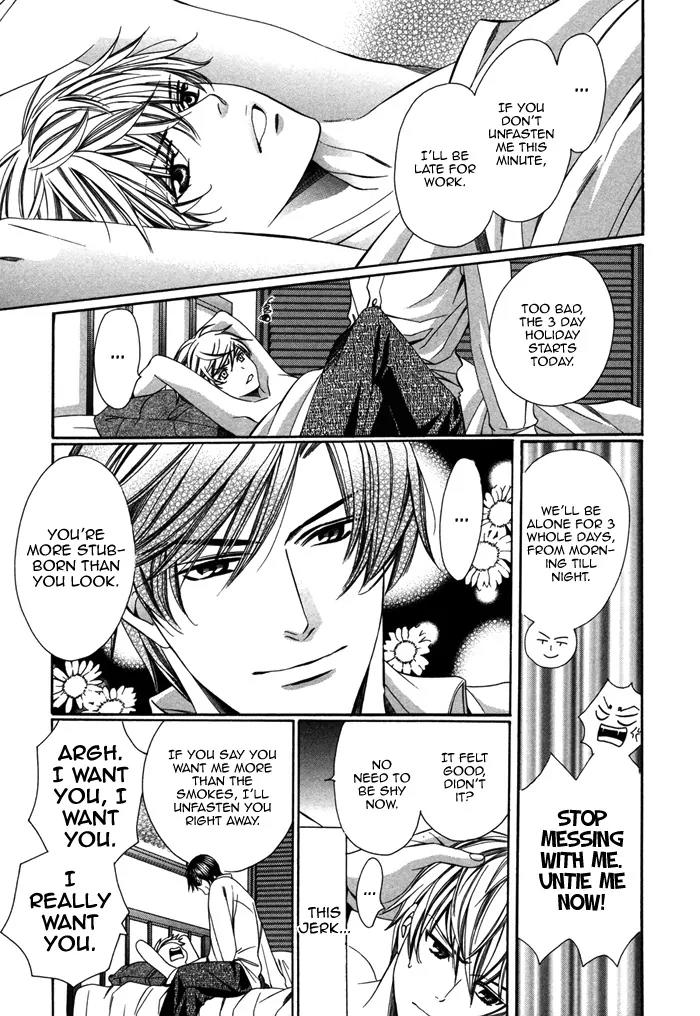 Kyoushi mo IroIro Aruwakede Chapter 2.5 page 17 - Vol.2 Chapter 5: Aah, I Can't Go Back Anymore