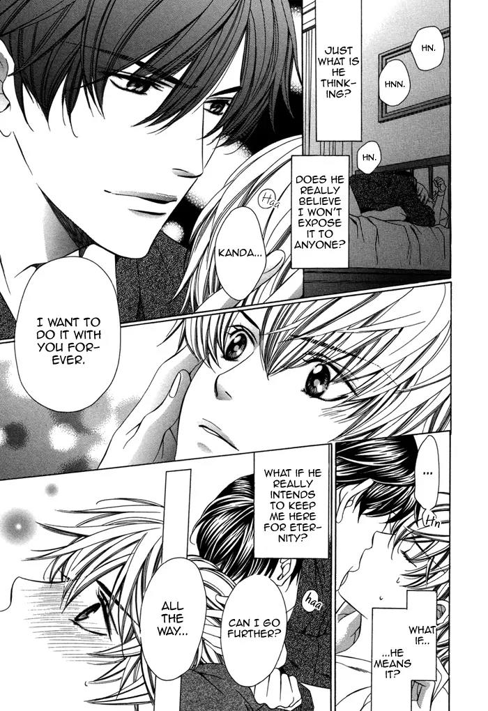Kyoushi mo IroIro Aruwakede Chapter 2.5 page 19 - Vol.2 Chapter 5: Aah, I Can't Go Back Anymore