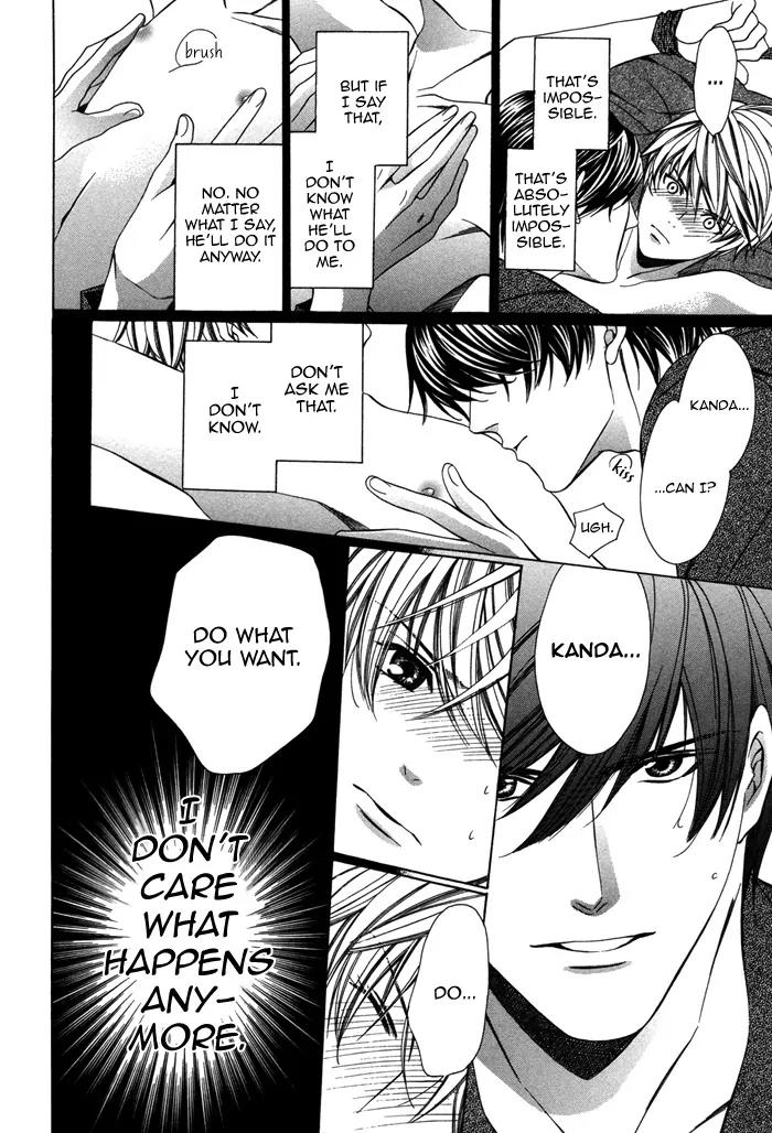Kyoushi mo IroIro Aruwakede Chapter 2.5 page 20 - Vol.2 Chapter 5: Aah, I Can't Go Back Anymore