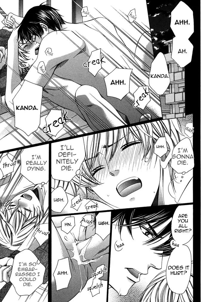 Kyoushi mo IroIro Aruwakede Chapter 2.5 page 21 - Vol.2 Chapter 5: Aah, I Can't Go Back Anymore