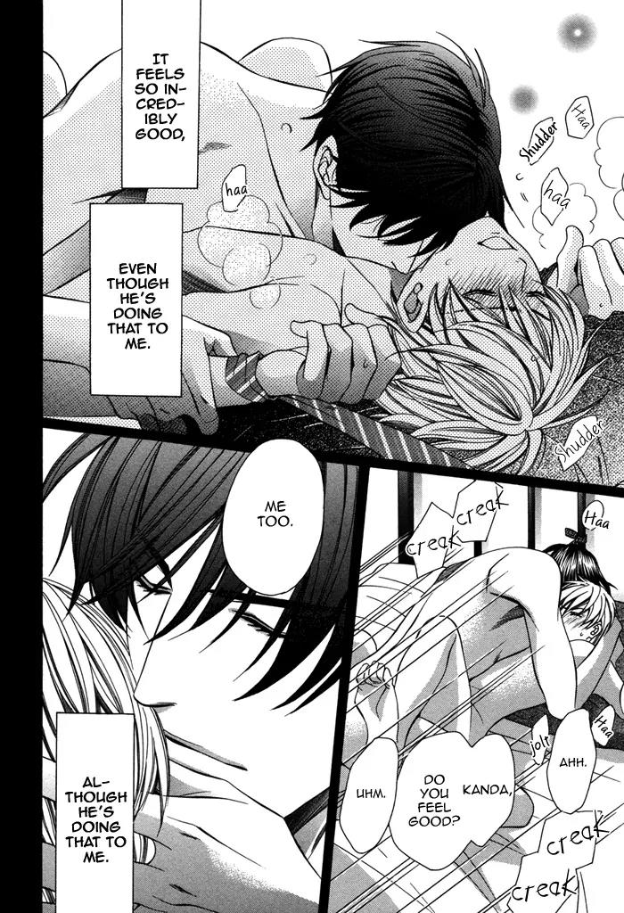 Kyoushi mo IroIro Aruwakede Chapter 2.5 page 22 - Vol.2 Chapter 5: Aah, I Can't Go Back Anymore