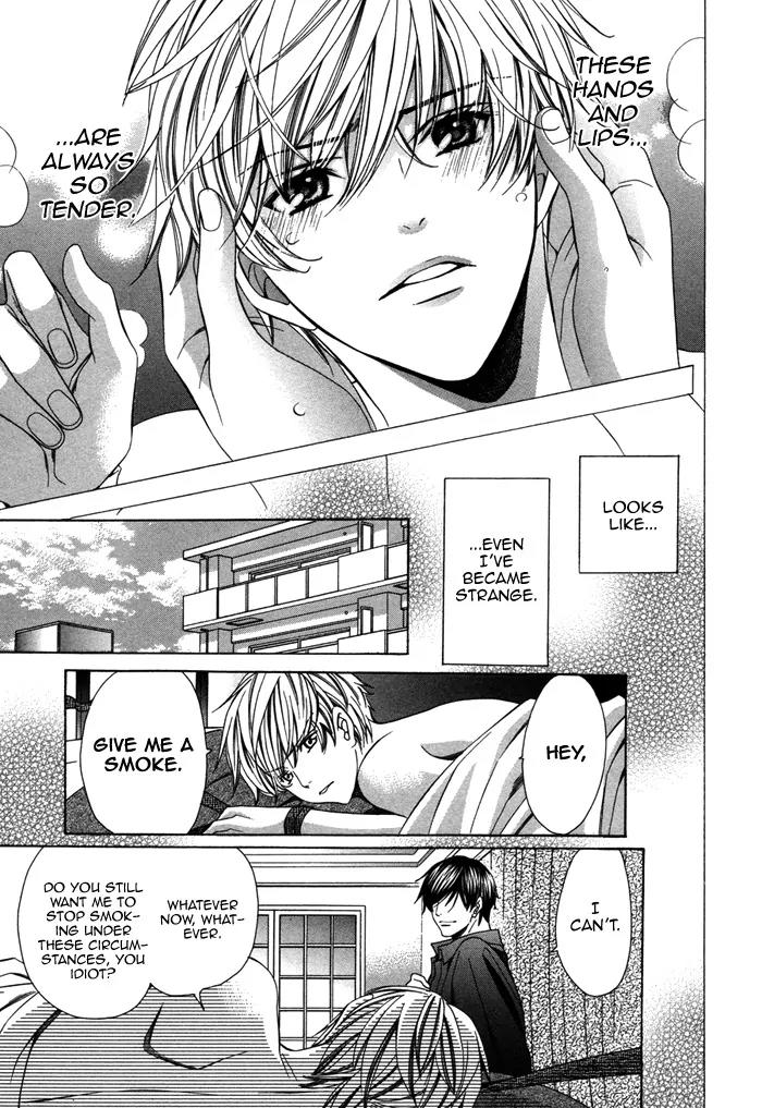 Kyoushi mo IroIro Aruwakede Chapter 2.5 page 23 - Vol.2 Chapter 5: Aah, I Can't Go Back Anymore
