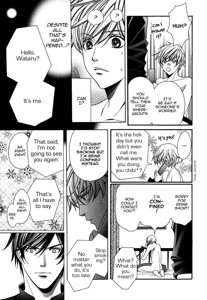 Kyoushi mo IroIro Aruwakede Chapter 2.5 page 25 - Vol.2 Chapter 5: Aah, I Can't Go Back Anymore