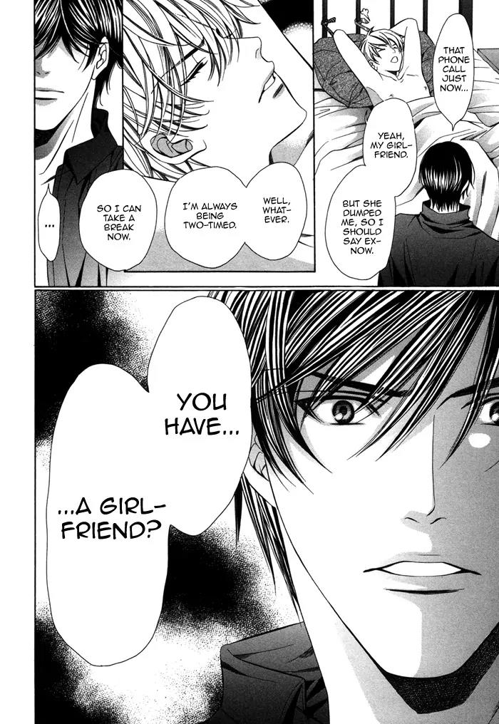 Kyoushi mo IroIro Aruwakede Chapter 2.5 page 26 - Vol.2 Chapter 5: Aah, I Can't Go Back Anymore