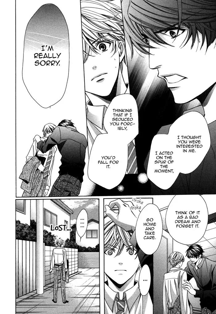 Kyoushi mo IroIro Aruwakede Chapter 2.5 page 28 - Vol.2 Chapter 5: Aah, I Can't Go Back Anymore