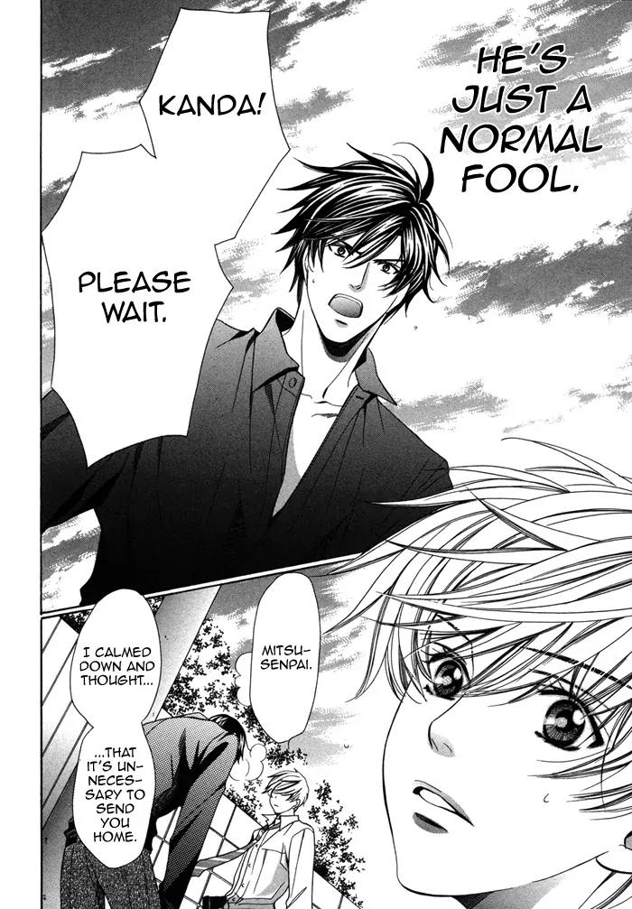 Kyoushi mo IroIro Aruwakede Chapter 2.5 page 30 - Vol.2 Chapter 5: Aah, I Can't Go Back Anymore