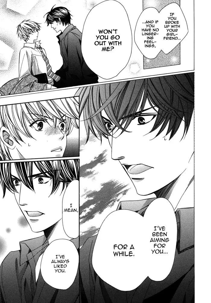 Kyoushi mo IroIro Aruwakede Chapter 2.5 page 31 - Vol.2 Chapter 5: Aah, I Can't Go Back Anymore