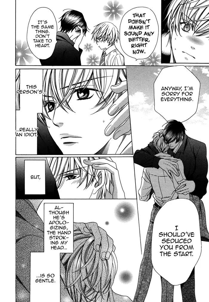 Kyoushi mo IroIro Aruwakede Chapter 2.5 page 32 - Vol.2 Chapter 5: Aah, I Can't Go Back Anymore