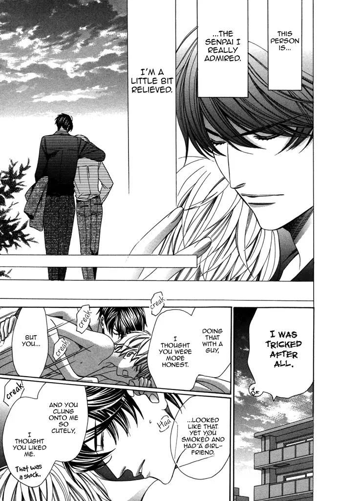 Kyoushi mo IroIro Aruwakede Chapter 2.5 page 33 - Vol.2 Chapter 5: Aah, I Can't Go Back Anymore