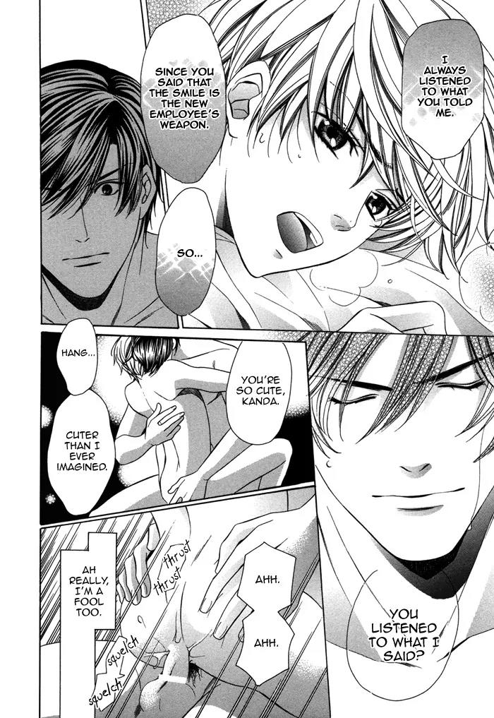 Kyoushi mo IroIro Aruwakede Chapter 2.5 page 34 - Vol.2 Chapter 5: Aah, I Can't Go Back Anymore