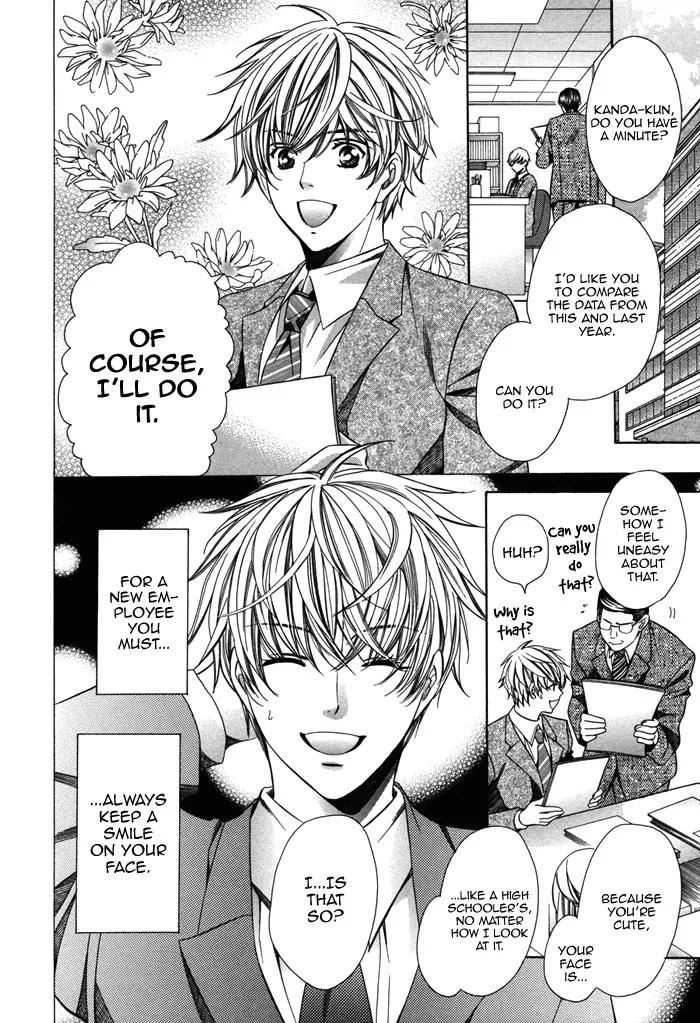 Kyoushi mo IroIro Aruwakede Chapter 2.5 page 4 - Vol.2 Chapter 5: Aah, I Can't Go Back Anymore