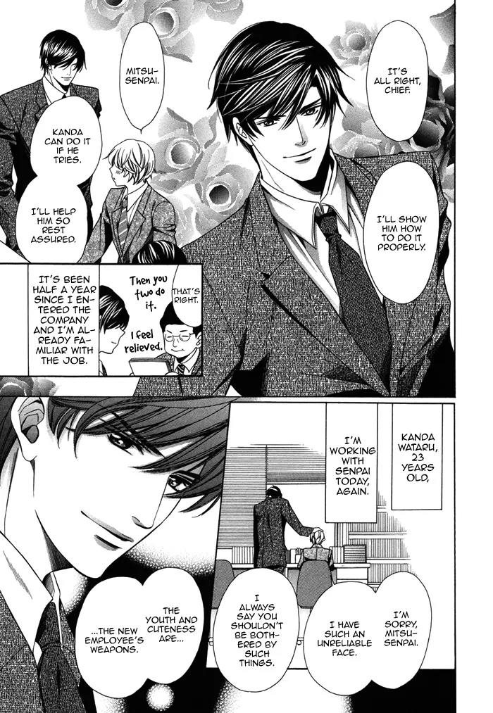 Kyoushi mo IroIro Aruwakede Chapter 2.5 page 5 - Vol.2 Chapter 5: Aah, I Can't Go Back Anymore